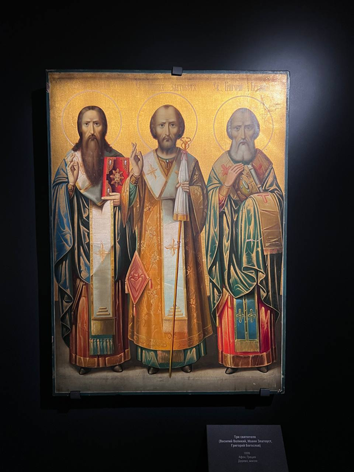 Три святителя (слева направо: Василий Великий, Иоанн Златоуст, Григорий Богослов), 1898 г. Афон, Греция. Музей Христианской Культуры.