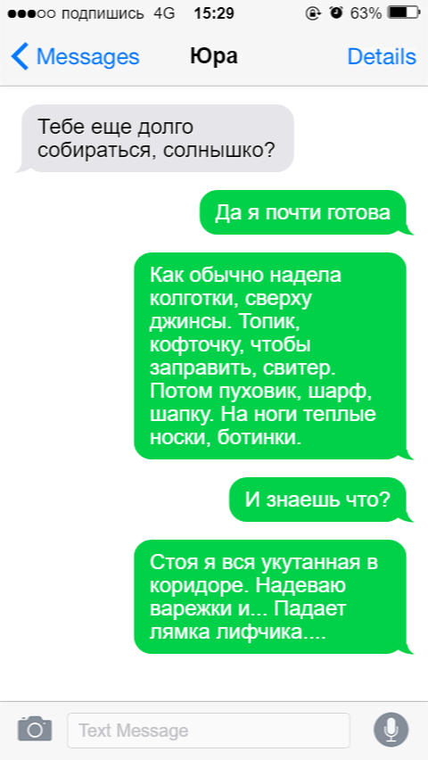 Посмеялся сам - поделись с другом!!!