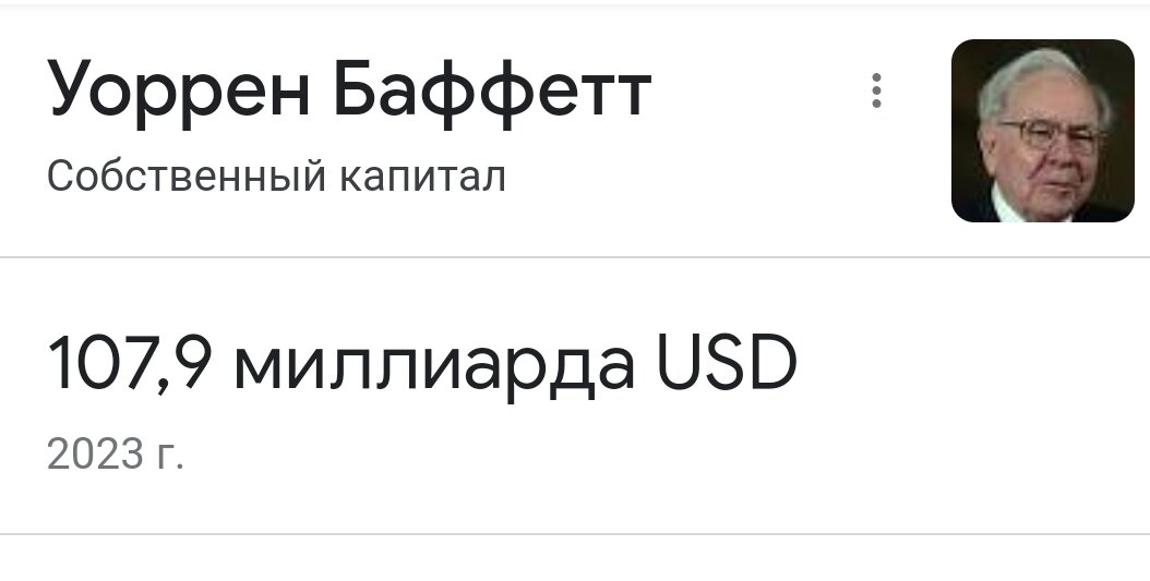 Переход на цифровой доллар начнётся через дефолт в США. Не исключено,  что фондовые рынки ждёт обвал уже в марте этого года. По мнению ведущих экономистов,  США ждёт новая великая депрессия.-2