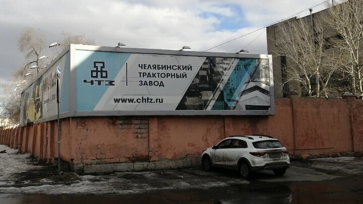 Фото: Царьград.