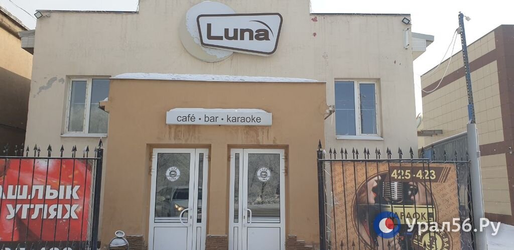    «Ему один единственный удар нанесли»: Что в Орске говорят очевидцы драки в баре, которая закончилась смертью мужчины на улице около завода