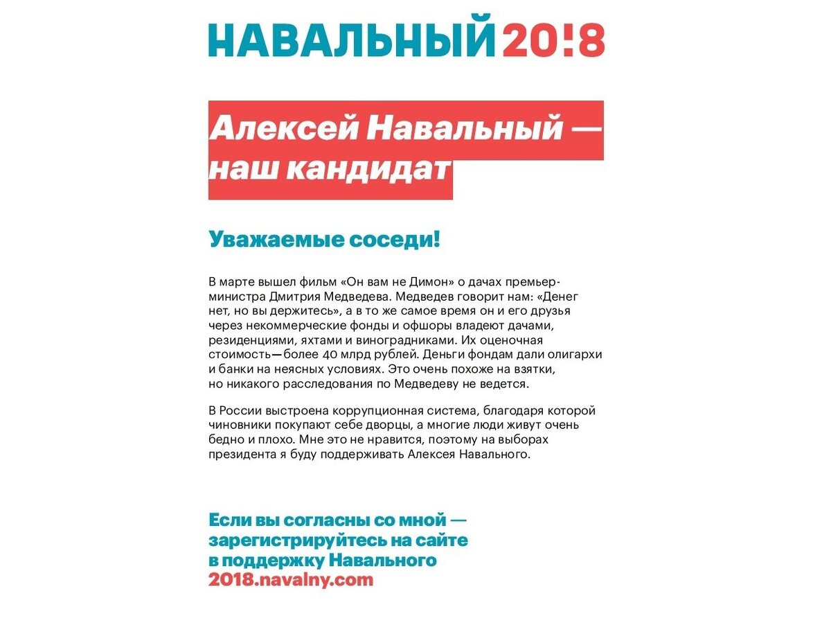 Вот собственно так она вблизи выглядит, только в моём случае она исполнена в чёрно-белом варианте