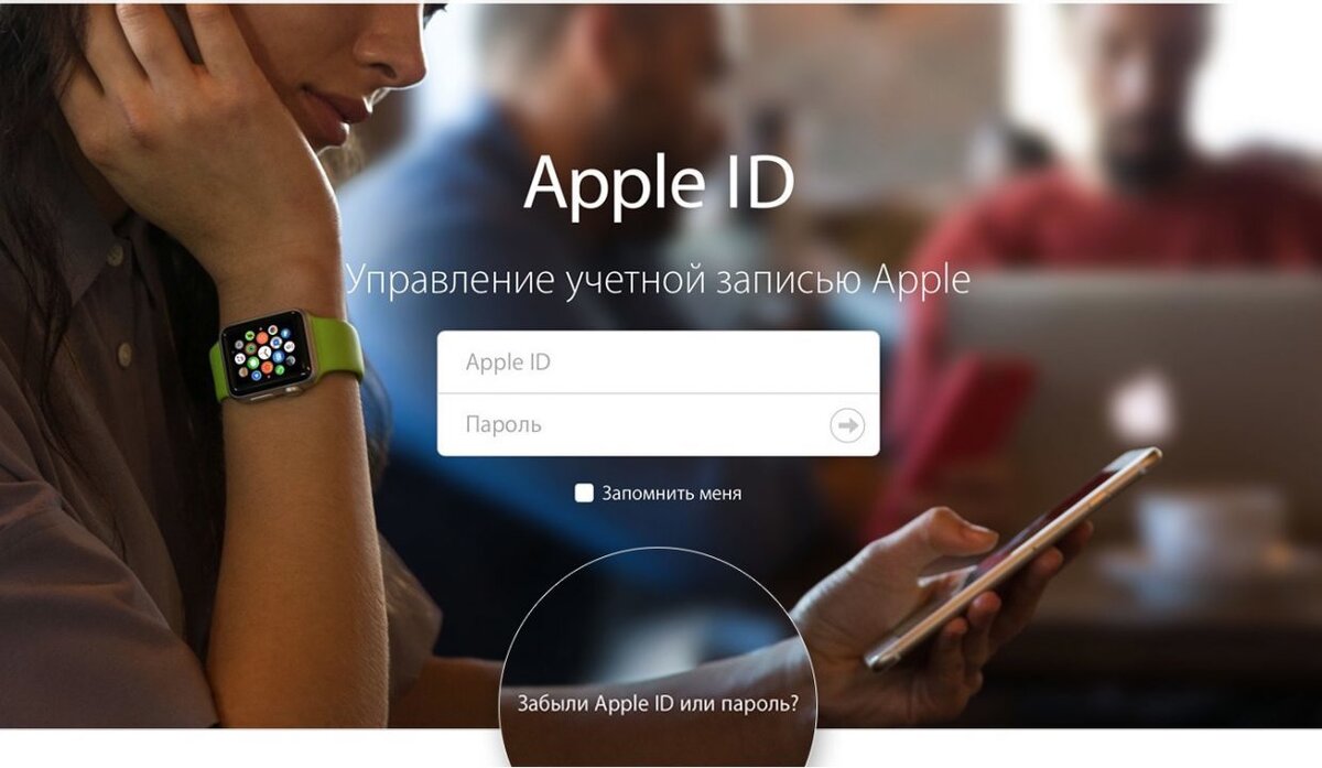 Карта мир для apple id