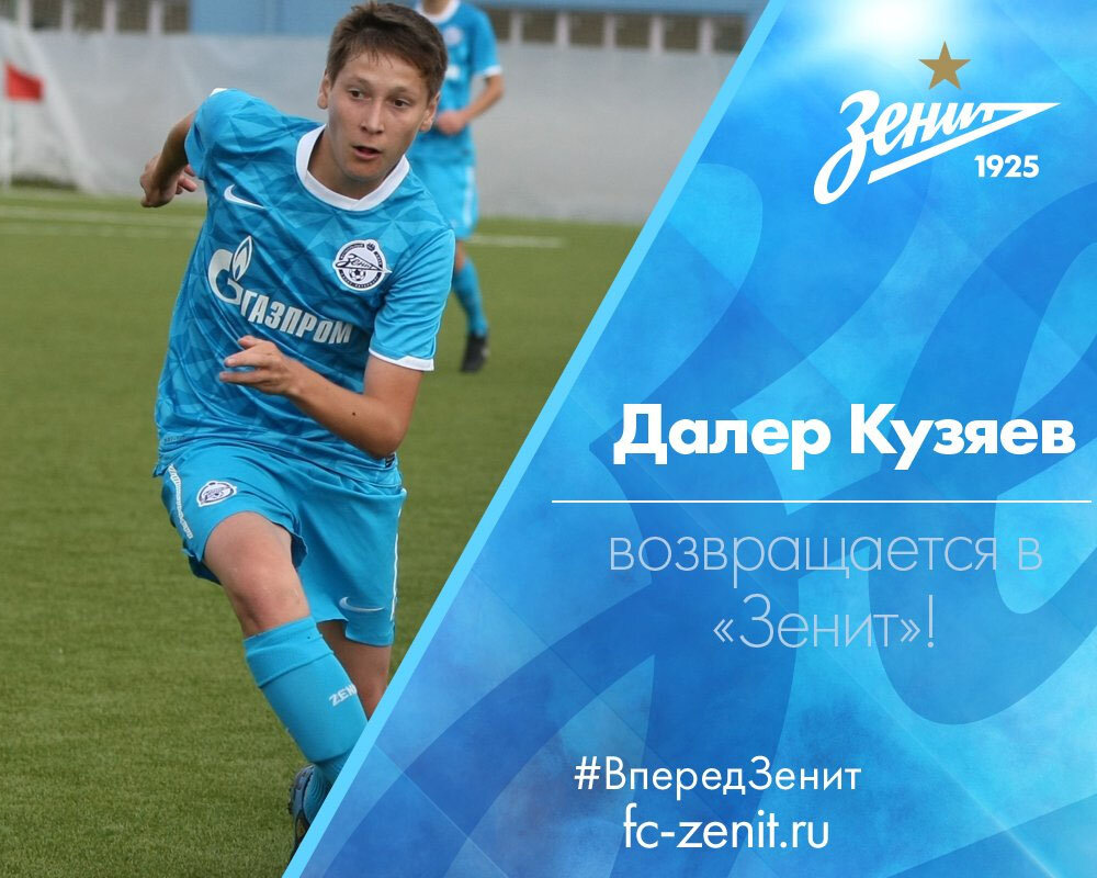 Юный Далер Кузяев в форме «Зенита»