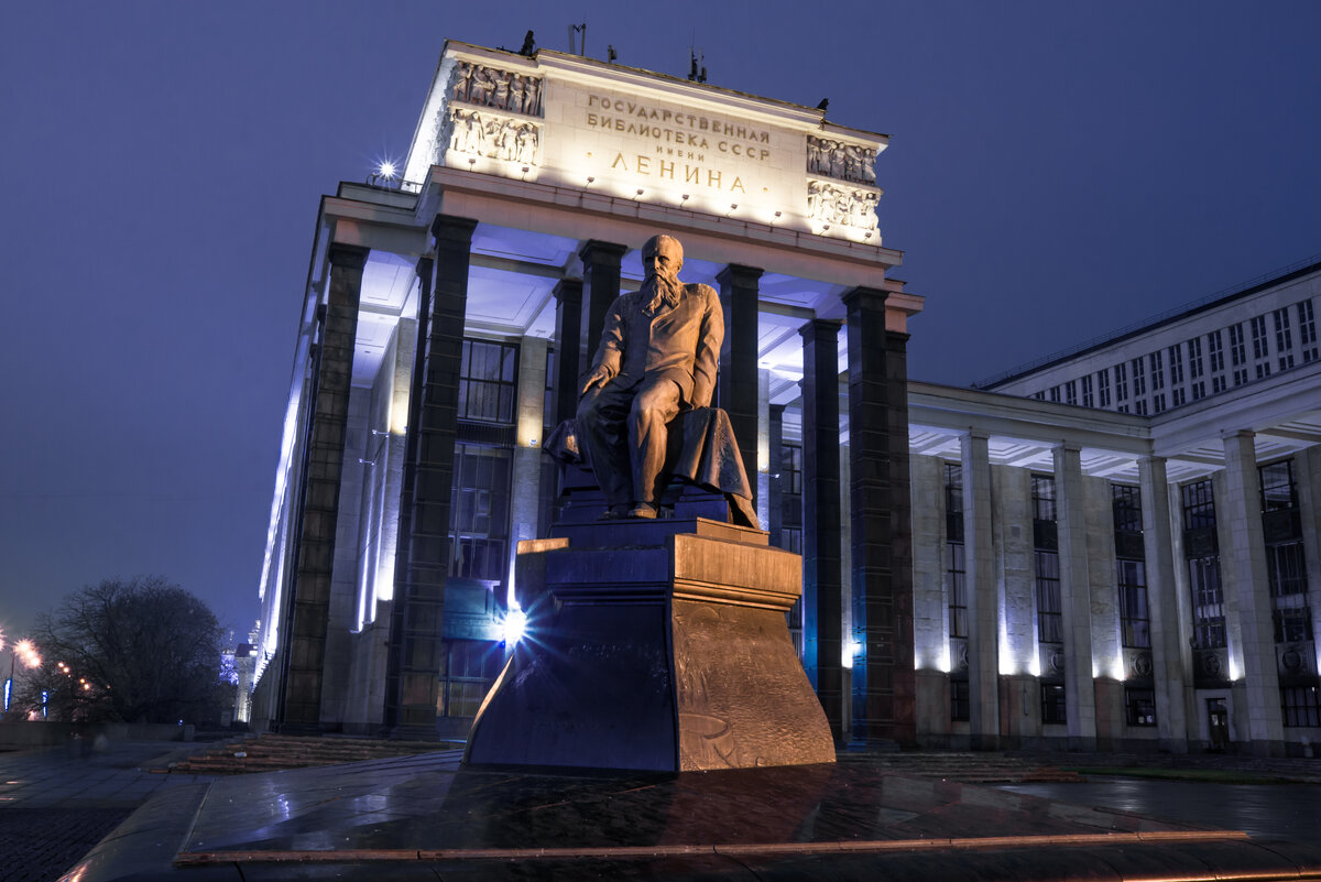 главная библиотека в москве