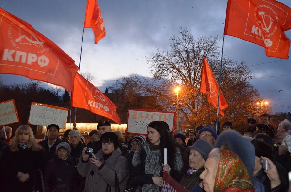 Свободу коммунистам