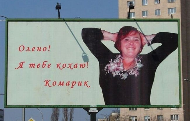 проявление любви