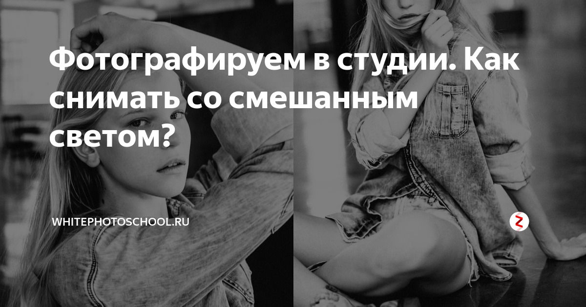 как снимать в темноте без вспышки