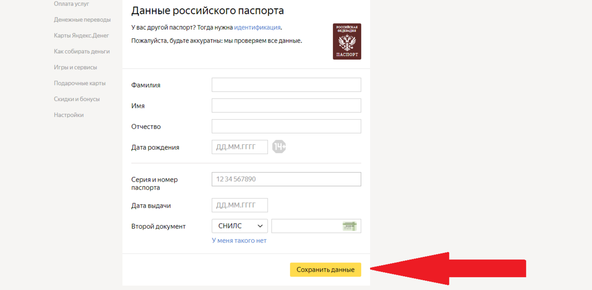 Как снять деньги без паспорта QR-платежи на Atlas Weekend 2018 Video website