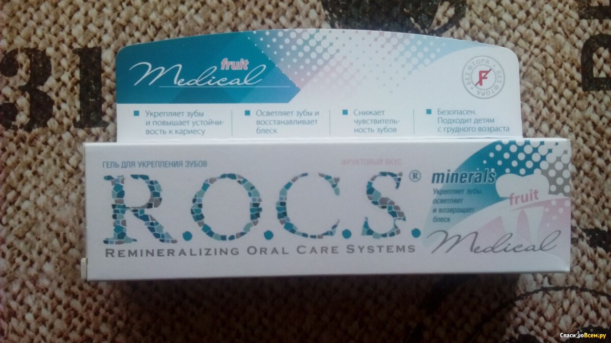 Не только укрепляет, но и отбеливает.