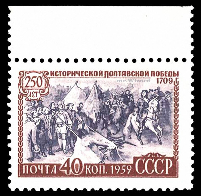 Самые дорогие марки СССР | витамин-п-байкальский.рф