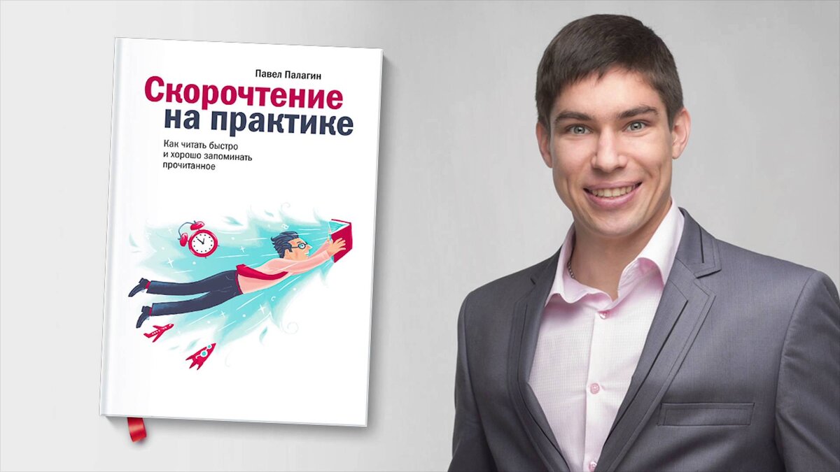 Тренинг книги читать