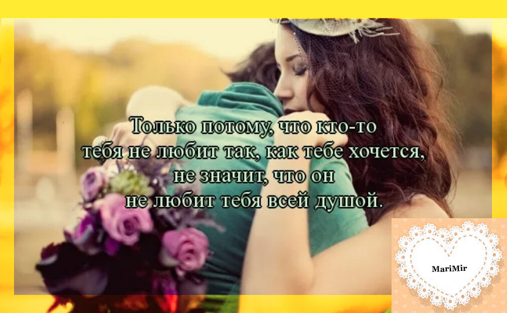 Хорошие стихи. Мужчина скучает по женщине. Любимый человек всегда будет рядом. И как он со мной живет. Жизнь не дает нам людей которых мы хотим.