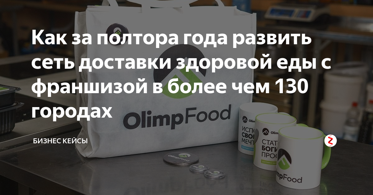 отказ от еды в полтора года