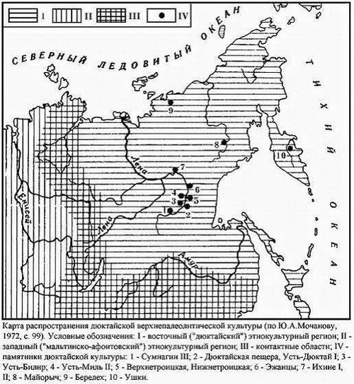 
 Но нет никакой «конспирации» – кому она нужна в данном-то вопросе?  Напротив, обычно привлекает удревнение истории историками и  журналистами, особенно на местах. Что не нравится науке – это  неубедительность, необоснованность, «срезание углов», датировки «на  пальцах», топорность и небрежность в описании исследований и его  результатов. Вот туда надо смотреть при поиске причин «замалчивания».
 