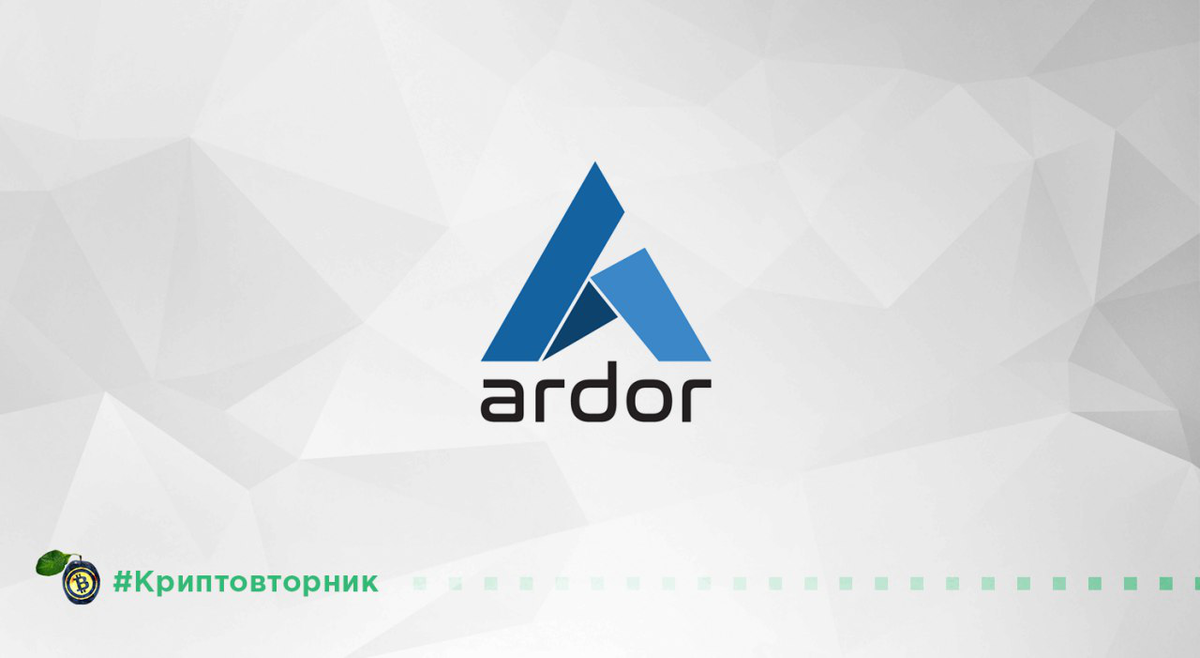 Ardor gaming сайт