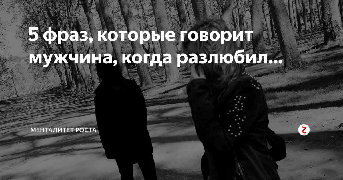 я разлюбила. расставание разлюбила. стихотворение а вам встречались солнечные люди. расставание разлюбила. разлюбила картины.