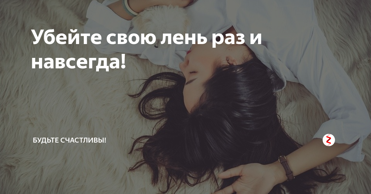 Почему вздрагиваешь во сне. Человек вздрагивает во сне. как оказаться в осознанном сне. почему мы вздрагиваем во сне когда засыпаем. потому человек вздрагивает во сне.