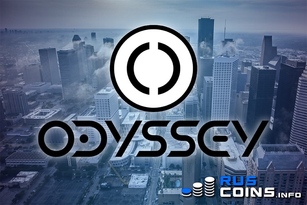 
Долгожданное обновление Odyssey для Tron (TRX) было представлено публике сегодня, его версия 2.0.3 доступна для скачивания на странице проекта в GitHub. Об этом сообщил в своём твиттере глава Tron Джастин Сан (Justin Sun).