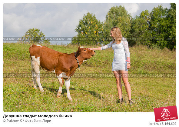 Бычок, очень похожий на бычка Андрея, но трезвенник.                   