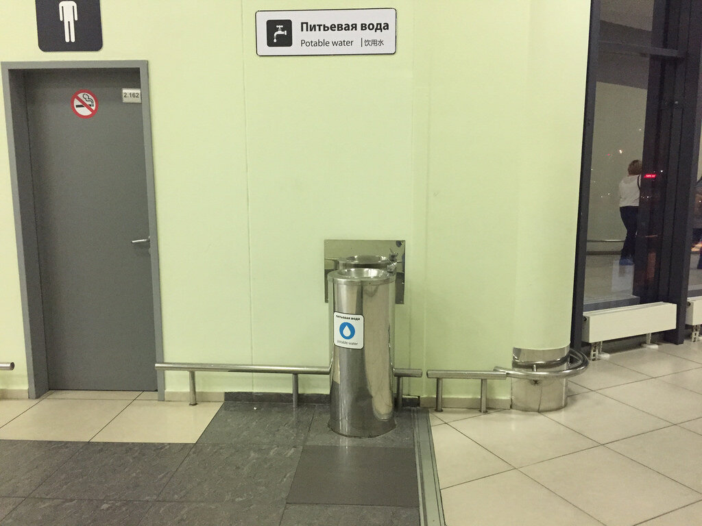 Бесплатная вода в аэропорту. Питьевая вода в Шереметьево. Питьевой фонтан Шереметьево. Питьевые фонтанчики в аэропорту Домодедово. Пулково вода питьевая.