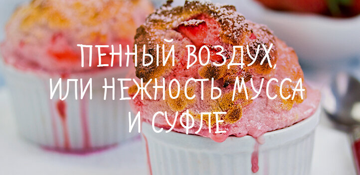 Фото Bonduelle.ru