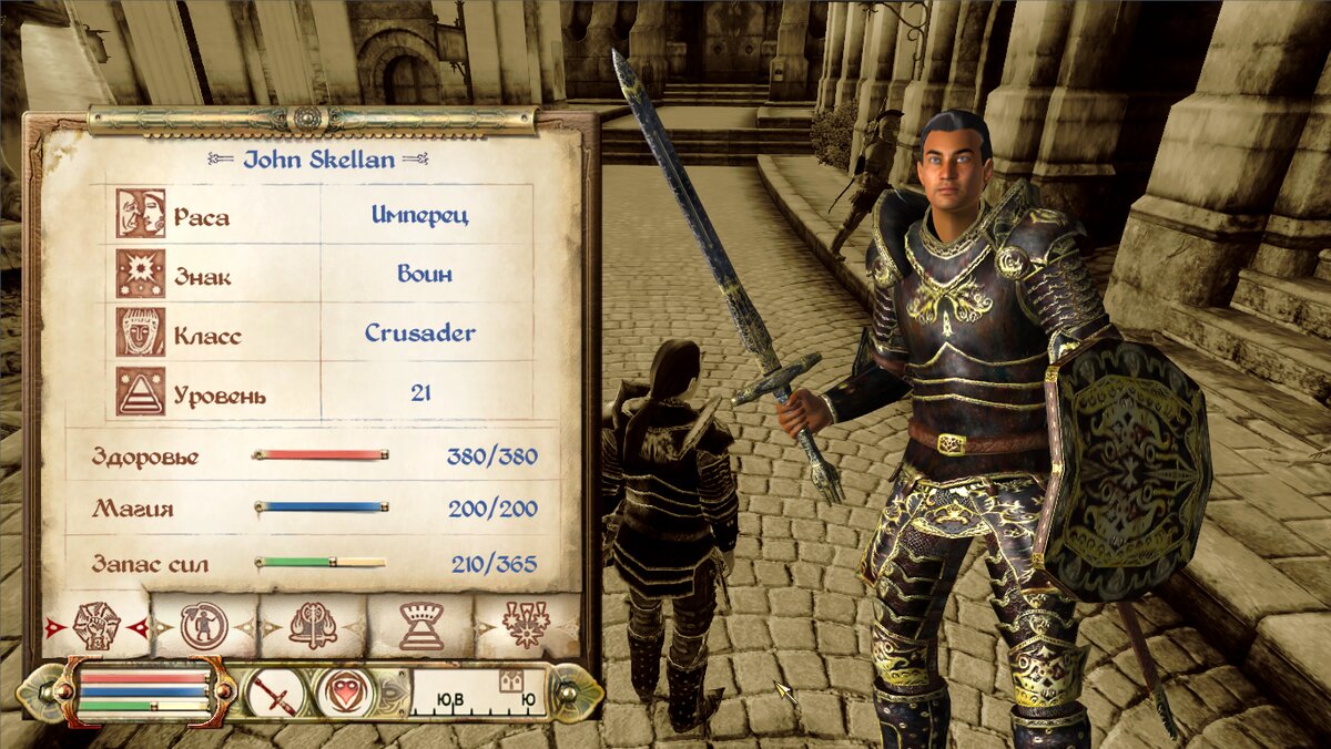 Мои текущие статы