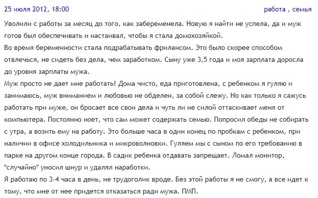 Привези мне обед