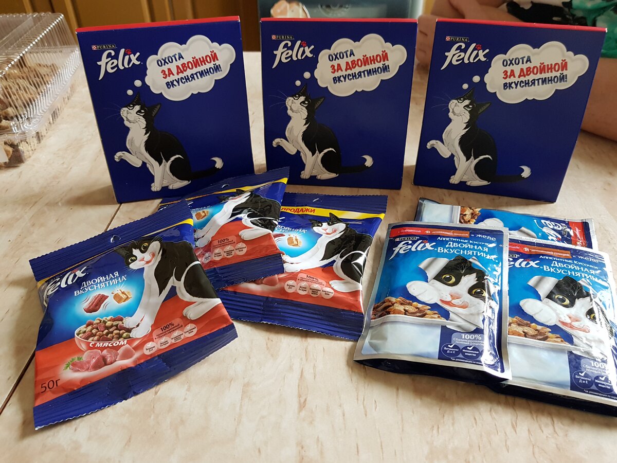 Felix корм для домашних котов.