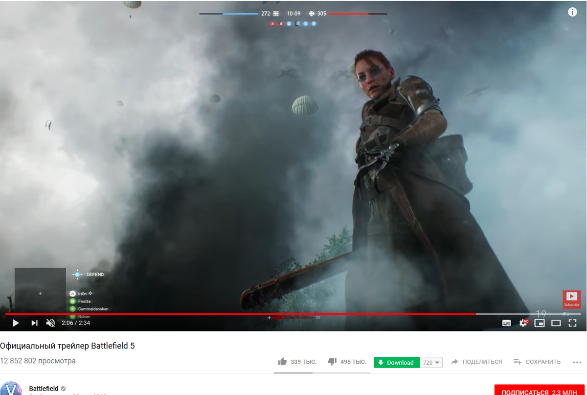 Скриншот момента из трейлера игры, обратите внимание на "типичного" бойца передовой с разукрашенным лицом, битой для крикета и протезом руки. 