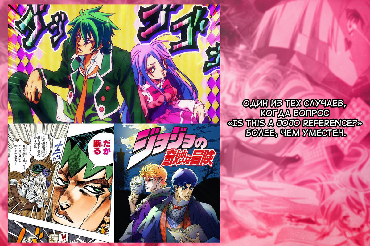 музыкальные отсылки в джоджо. Jojo bizarre adventure stroheim. нет игры нет жизни отсылка к лжоджо. отсылки на джоджо. какаши джоджо.