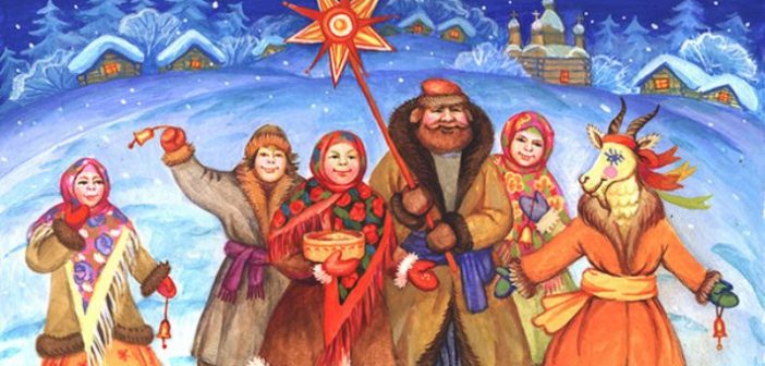 А ко мне приходили колядовщики