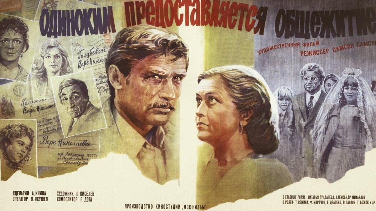 Афиши к фильмам картинки