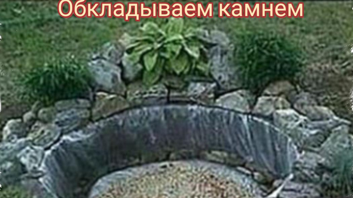 Законны ли клумбы из покрышек на самом деле