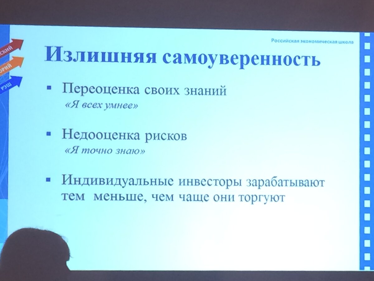 Самоуверенность самоуверенности цитата из 5. Самоуверенность цитаты. Высказывания про самоуверенность. Поговорки про самоуверенность. Самоуверенность и уверенность отличие.