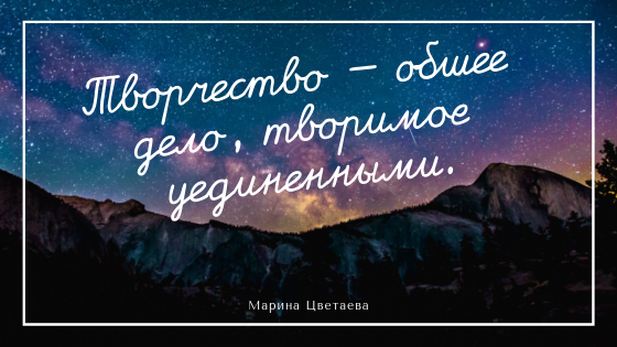 Баннер для блога. Пример из сайта "Canva".