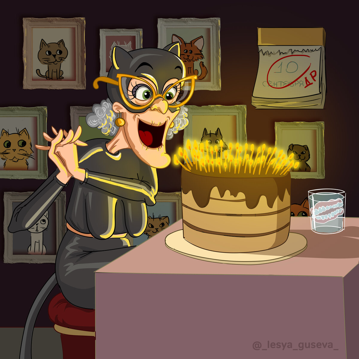 Первая иллюстрация "Пенсионерии"