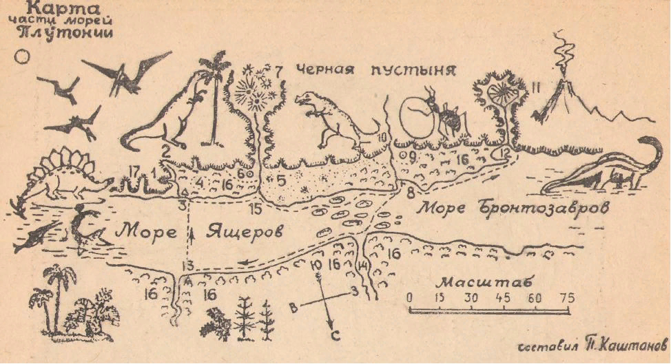 Плутония обручева карта