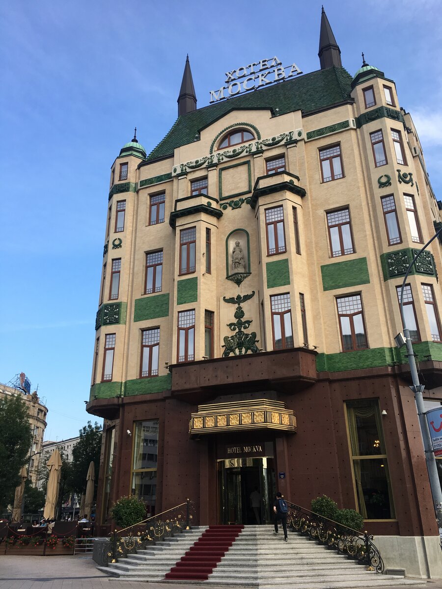 отель белград фото