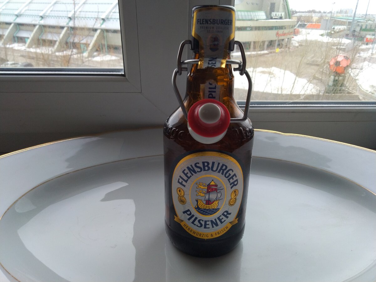 Flensburger Pilsner - пиво с семейной пивоварни из немецкого города Фленсбург