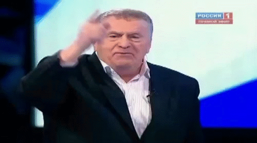 Типичная для Жириновского манера вести диалог