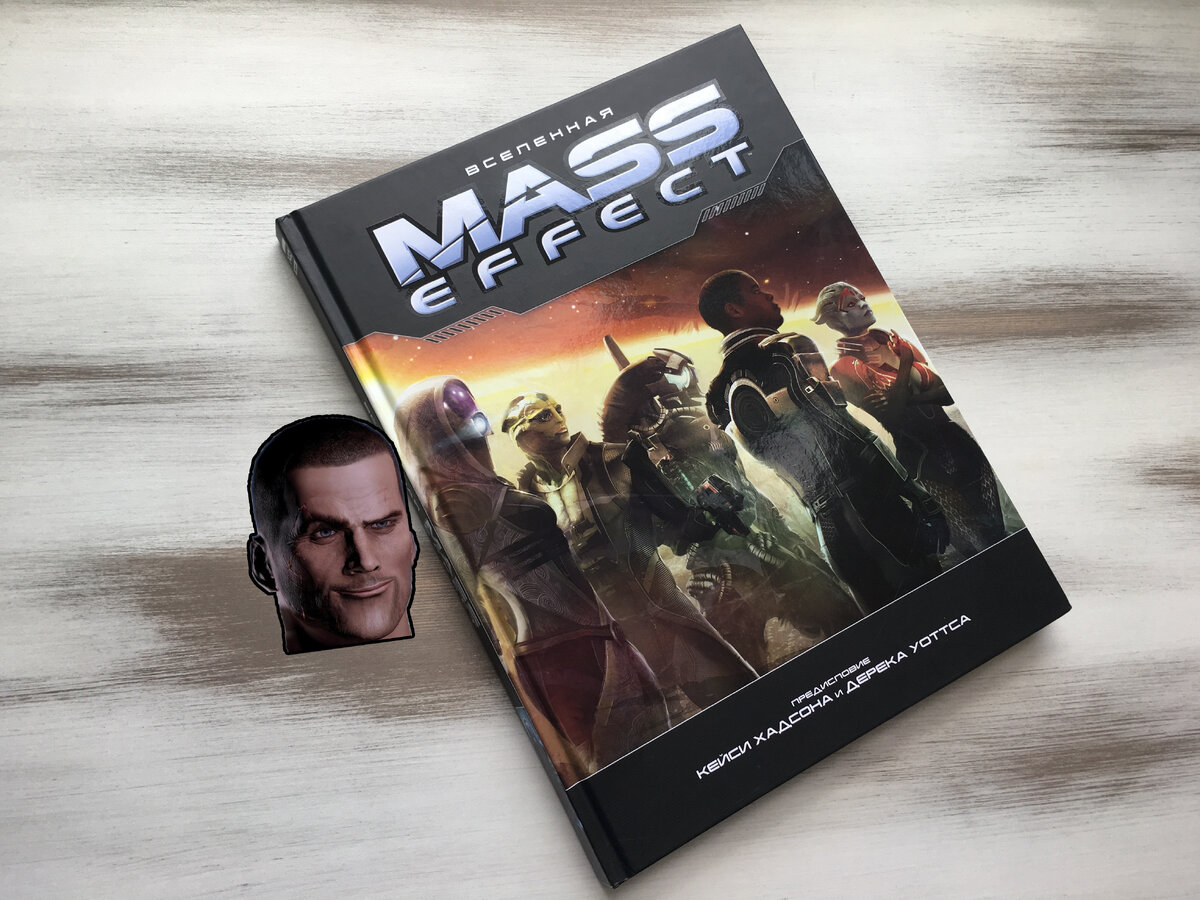 книга пленикса mass