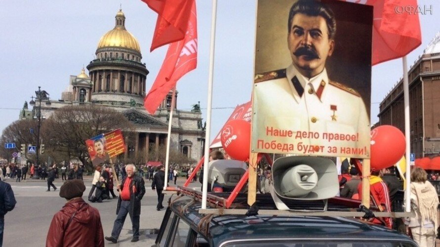 Правая победа. Сталин в Петербурге. Портрет Сталина в Питере. Зюганов с портретом Сталина. Рашкин портрет Сталина.