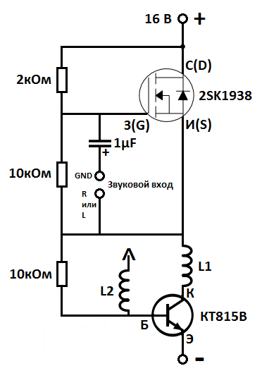 Музыкальная катушка Тесла HBR-M | | TeslaCoilRu