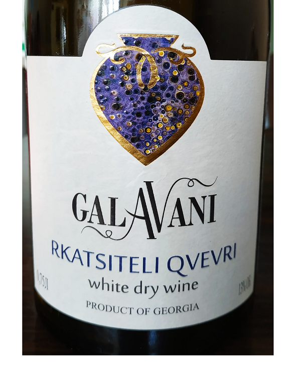 Galavani RKATSITELI QVEVRI Askaneli Brothers Грузия