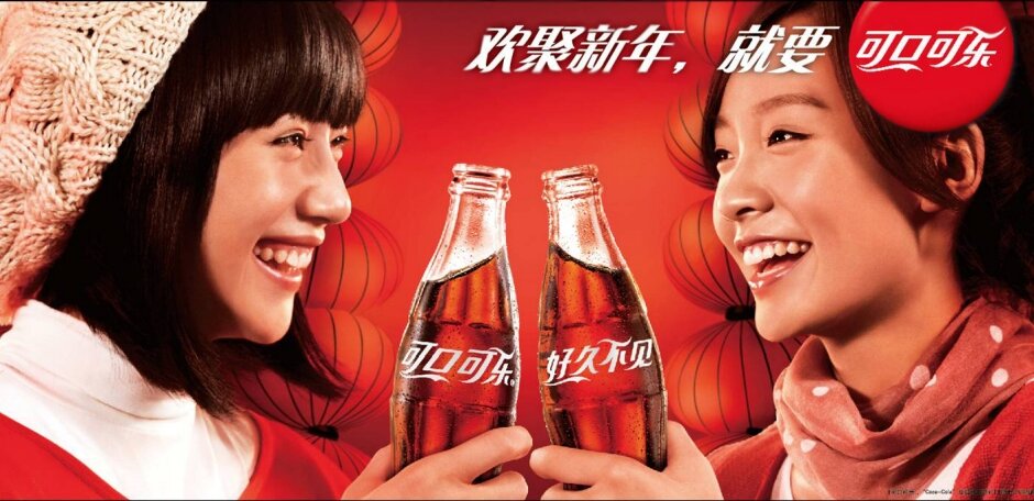 Почему лого Coca-Cola не везде пишется одинаково? И почему в России не  используется кириллица? | Coca-Cola | Дзен