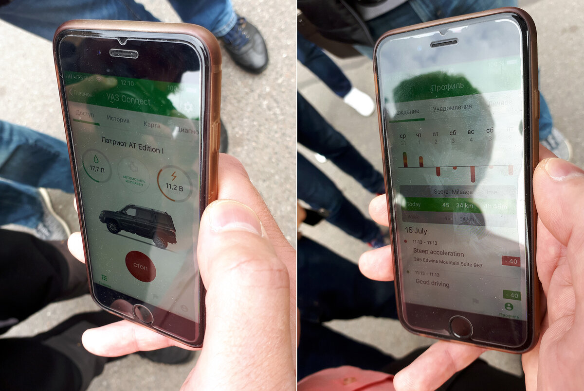 Так выглядит интерфейс UAZ Connect