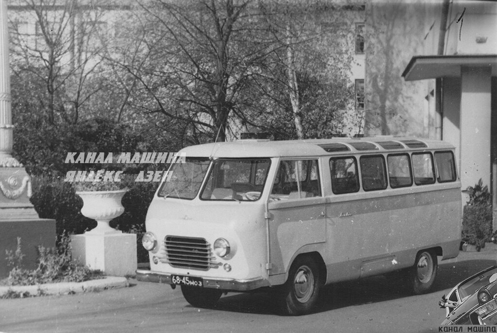 Р РђР¤ 1970