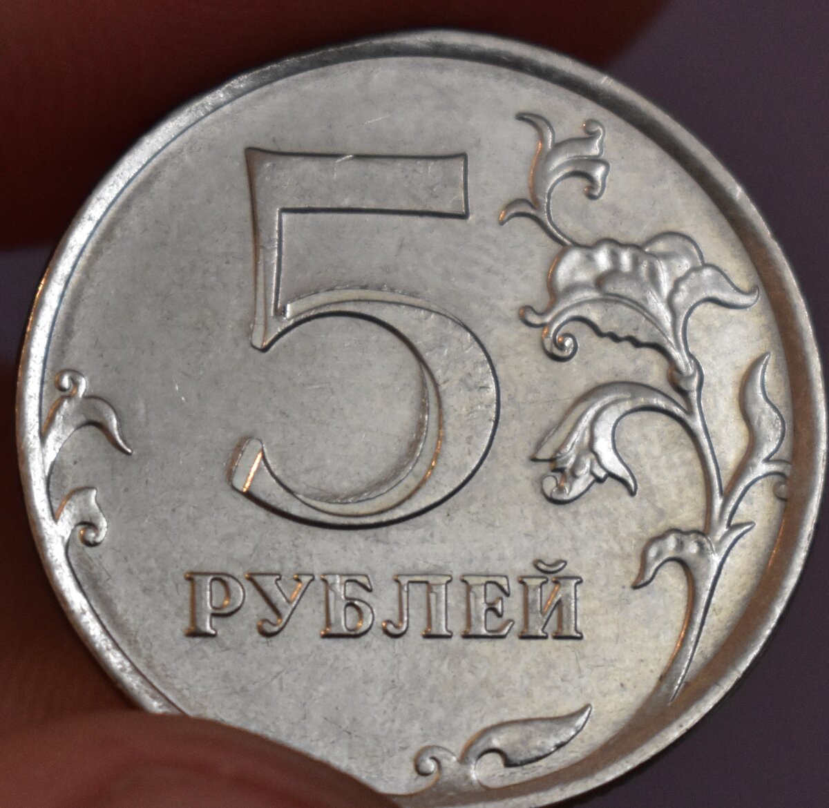 Рубль за 5 секунд