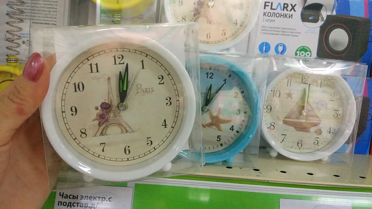 Будильник  с привлекательным дизайном!  Оригинальный дизайн будильника не только поднимет настроение, но и украсит любой интерьер.Состав полипропилен, стекло.  Батарейка 1*АА в комплект не входит.  Цена 99р